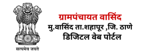 Vasind